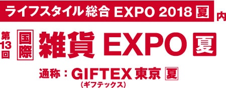 2018_expo_01-min