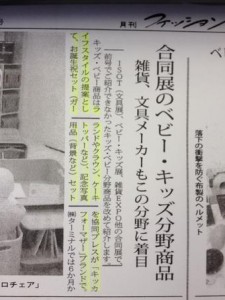 COamDDtUkAQmUt3.jpg-small