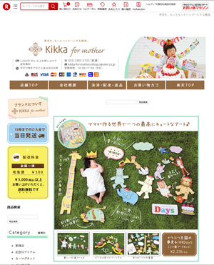 %e3%82%b9%e3%82%af%e3%83%aa%e3%83%bc%e3%83%b3%e3%82%b7%e3%83%a7%e3%83%83%e3%83%88-2017-01-06-14-12-24