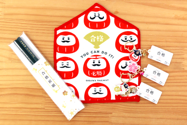 大井川鐵道株式会社様　合格グッズ
