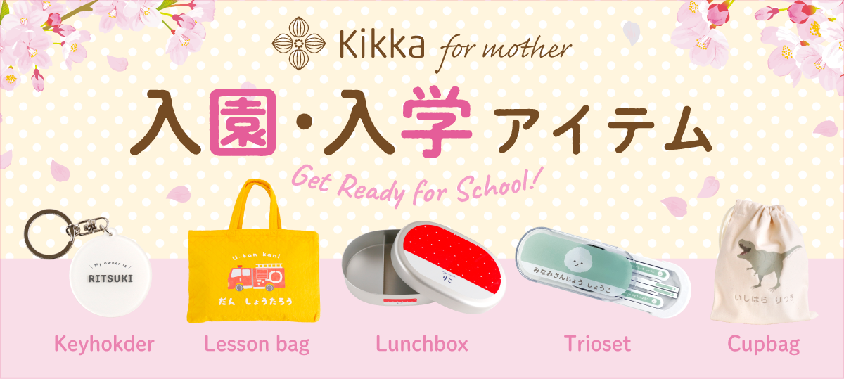 サヤ様 ご確認用です（保育園見学の予約電話は何日前までにかけるべき  