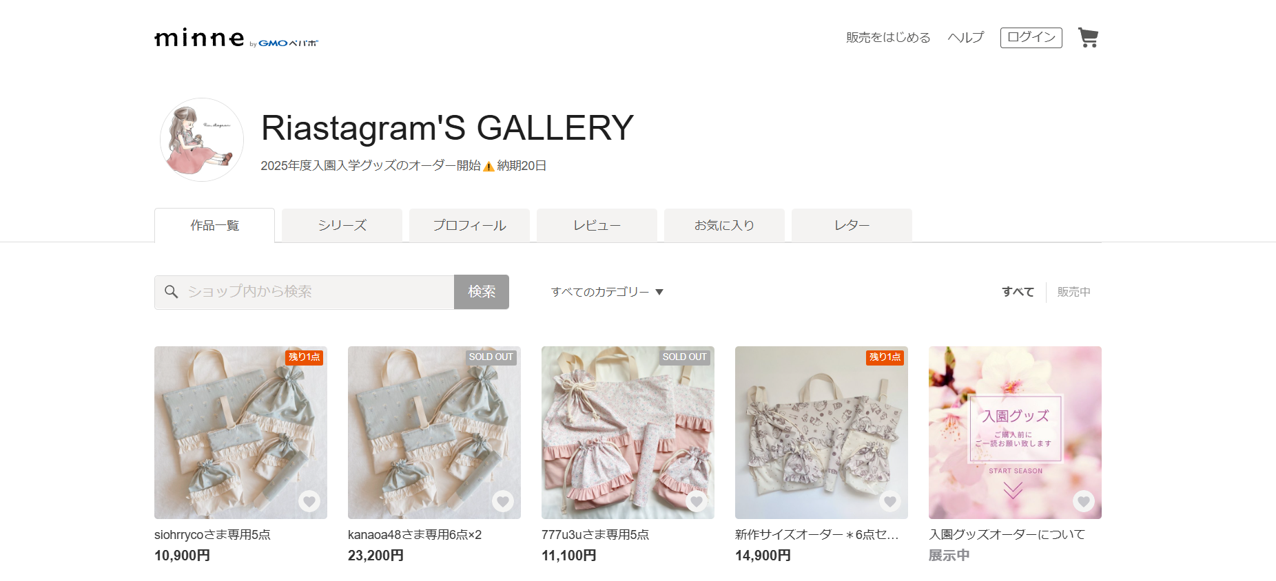 Riastagram’S GALLERY