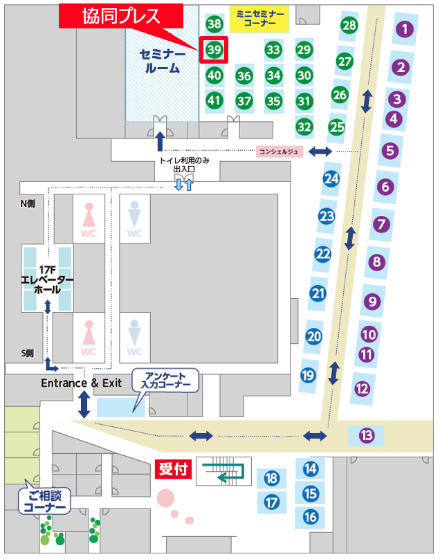 GC MAX 2025に出展します！ | 協同プレス｜相談できる岡山の印刷・WEB